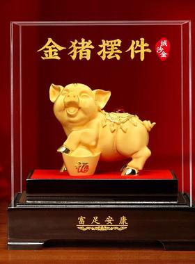 绒沙招财猪摆件生肖猪金家居BJ202201客厅酒柜装饰品高金档迁新居