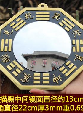 卓铜器纯玉铜阴SXW阳八卦黄铜太极挂凸镜八卦镜凹镜工镜艺件