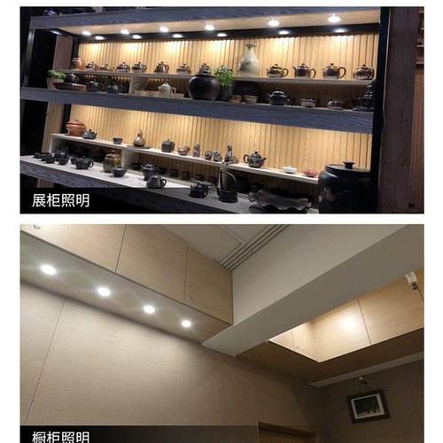 LED超薄小筒灯商用货架展装柜酒柜家免用橱柜开孔明12V迷无品牌/