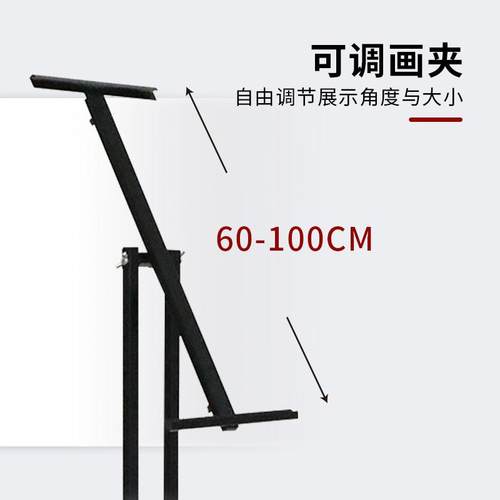 指示架牌tk板支架立牌广告传牌展示牌水牌展立式落地式宣海报架子