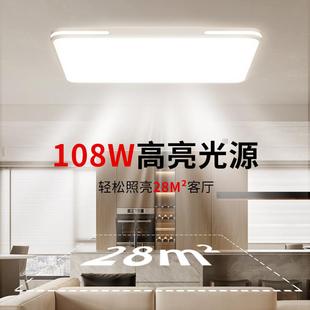 全7082光谱护高亮具吸顶灯客厅灯简眼约现代大灯房间气书房卧室灯