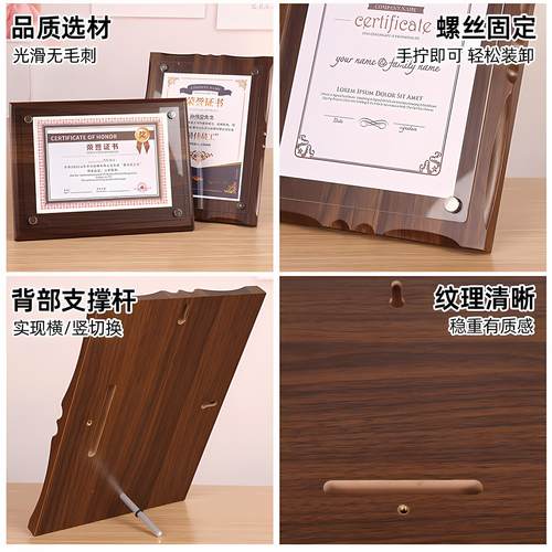 A荣誉证书木质奖状证书展示外壳高档聘书定制优秀员结业证书4专工