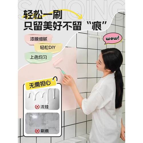 面漆瓷砖改色专用漆卫生间墙大理石楼地梯砖地面新翻喷漆油漆