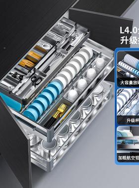 房悍厨橱柜拉篮层抽屉ENW式0双4不锈钢碗篮开门式高四边篮碗碟拉