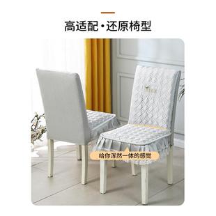 椅子套205新型餐厅椅子套座椅套通用中式 餐座靠椅FJH套可及2豪桌