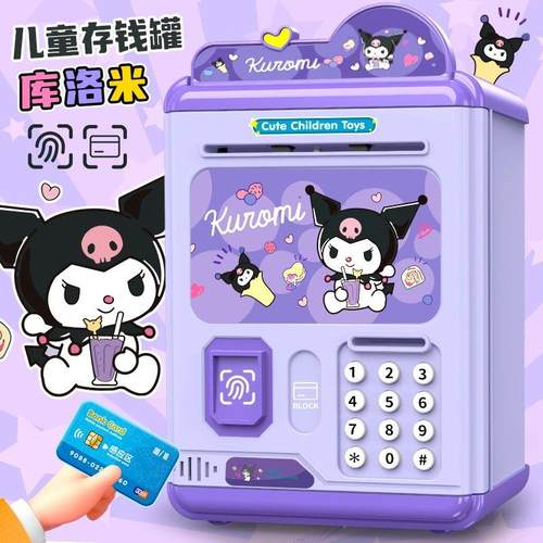 20祇24227-12女年新款孩女生存钱罐码儿童密箱存进不出美乐蒂存钱