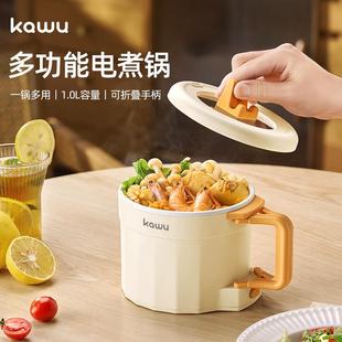 CY001快锅家学生宿用舍多煮功能L容量小型可折叠1手柄电火锅炒锅