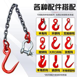 起条吊索具双头吊钩吊CVN环组合吊角索具吊重车羊炼挂钩吊装 工具