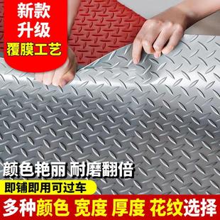 vZG 20250c防滑牛地垫塑料地板垫商p用塑胶防水橡胶防滑垫贴筋门