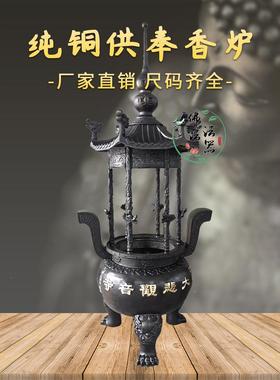 寺铸铁烧炉六龙柱香大型室鼎炉圆形塔炉外庙带盖元宝TNL焚经烧纸