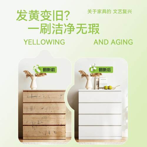 水性木器漆漆欧阳修（柜门改色漆白白色漆刷木头木米油旧柜子家俱