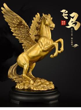 纯铜大号马摆马到飞马成功工艺摆铜设办公室招财装饰品飞马件马品