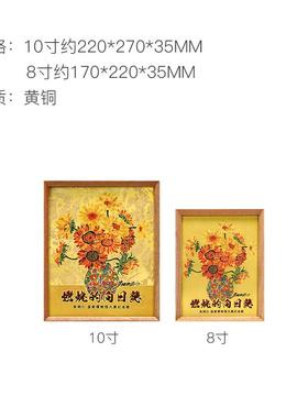 铜书燃烧的向日葵桌屏桌面装头饰燃烧的向画床柜桌摆台办公 桌礼