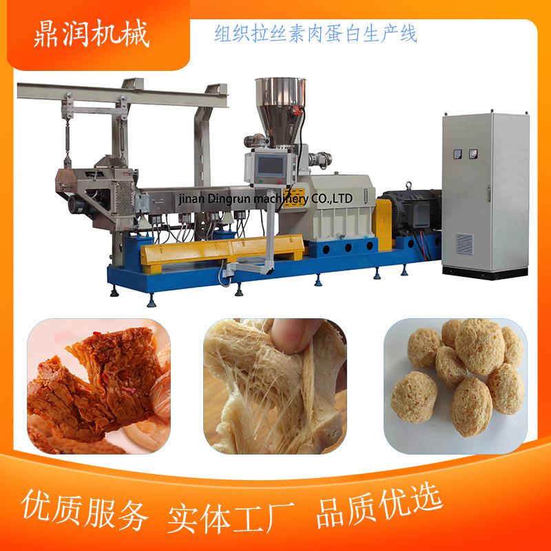休闲素牛肉块加工设备 大豆拉丝蛋白生产机械 组织蛋白膨化机