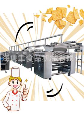 供销咖啡饼干成型生产线设备全麦饼干机械设备