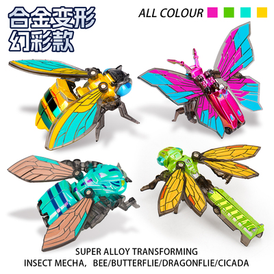 幻彩变形合体昆虫机甲玩具