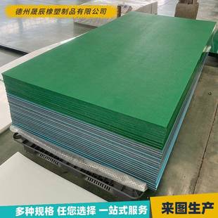 高分子聚乙烯板双色皮纹板切割加工件白色耐磨塑料板煤仓料仓衬板