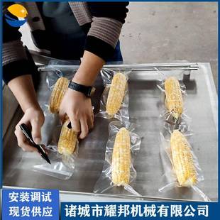 机全自动酸菜连续封口机器年糕包装 即食鲜玉米真空包装 设备