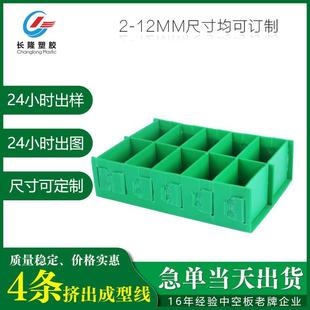 隔板刀卡收纳 塑料中空板刀卡防静电瓦楞周转箱中空板包装
