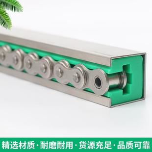 500w超高分子量聚乙烯导轨链条导向件聚乙烯导槽包钢链条滑槽