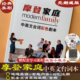 摩登家庭台词本全集美剧学英语无删减笔记精讲Modern Family新版