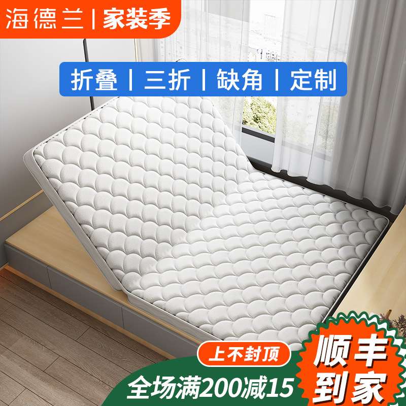 折叠椰棕床垫可榻榻米垫子偏硬天然乳胶棕榈家用任意尺寸