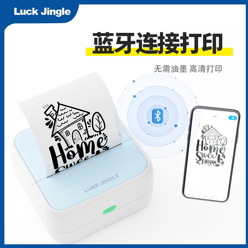 【折扣价】小方盒标签打印机手持便携蓝牙热敏价签不干胶贴纸条码
