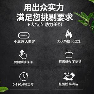 折扣价 威菱双头电磁灶3500W大功率家用爆炒一电一陶电磁炉嵌