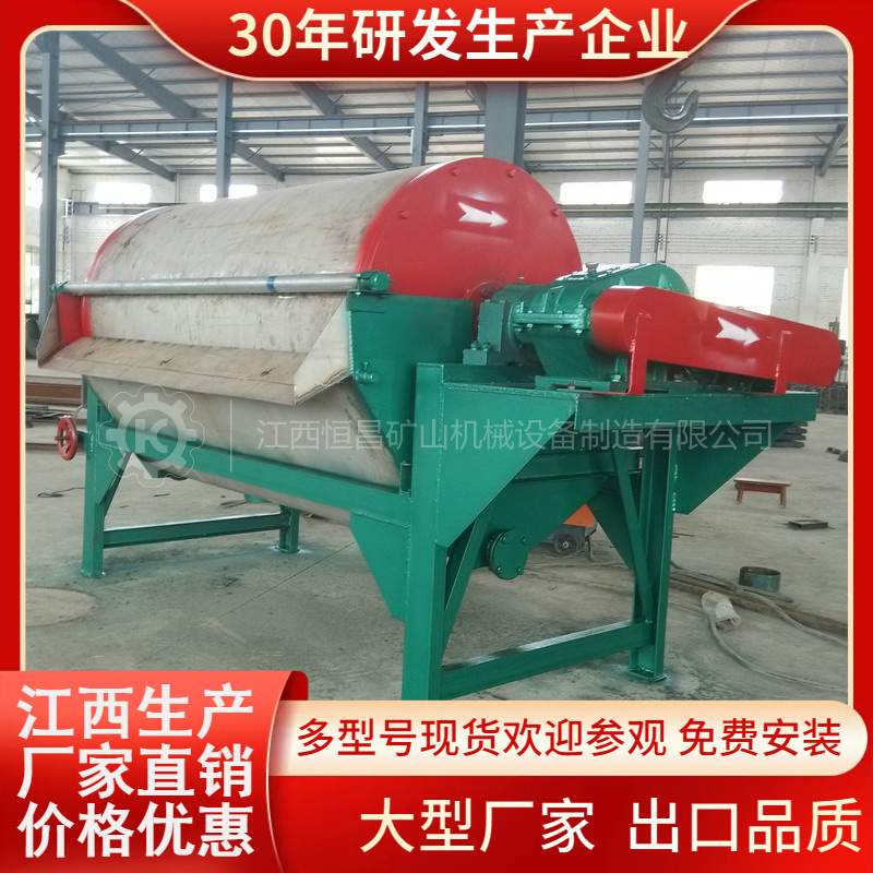 RCT-永磁滚筒式除铁器 强磁滚筒除铁设备滚筒上部给矿磁选机