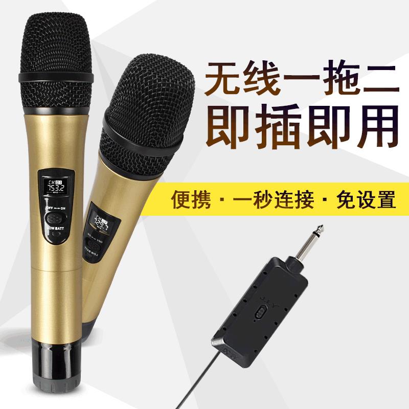 【折扣价】无线麦克风一拖二动圈舞台家用电脑音响功放声卡直播麦