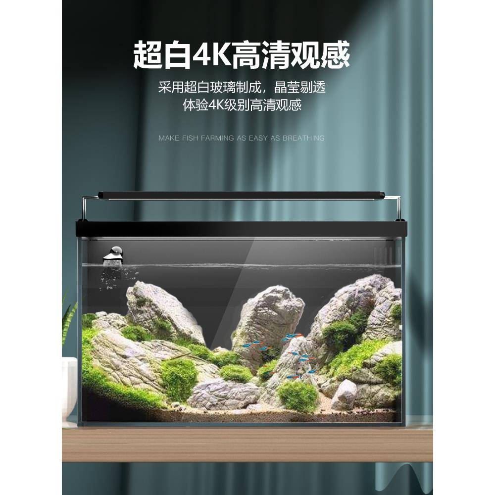 【折扣价】鱼缸超白生态客厅小型桌面背滤免换水造景龟缸水族箱带