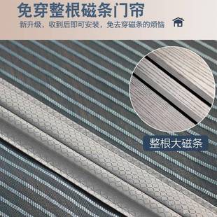 全磁条门帘防蚊家用三边加宽魔术贴免打孔定制整根防蝇纱门