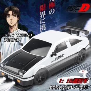 遥控玩具车高速漂移跑车带路障手柄赛车高端彩盒男孩玩具汽车