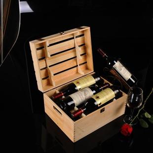 葡萄酒箱子礼盒 通用红酒木箱葡萄酒盒子六支木盒高档瓶装