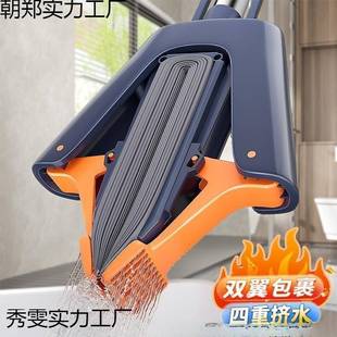 吸水对折式 海绵拖把家用一拖净新款 免手洗胶棉头地拖布