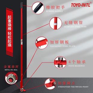 撬棍羊角起钉器吨起重搬运撬棒移动撬棍移动机械多轮轴承撬棒