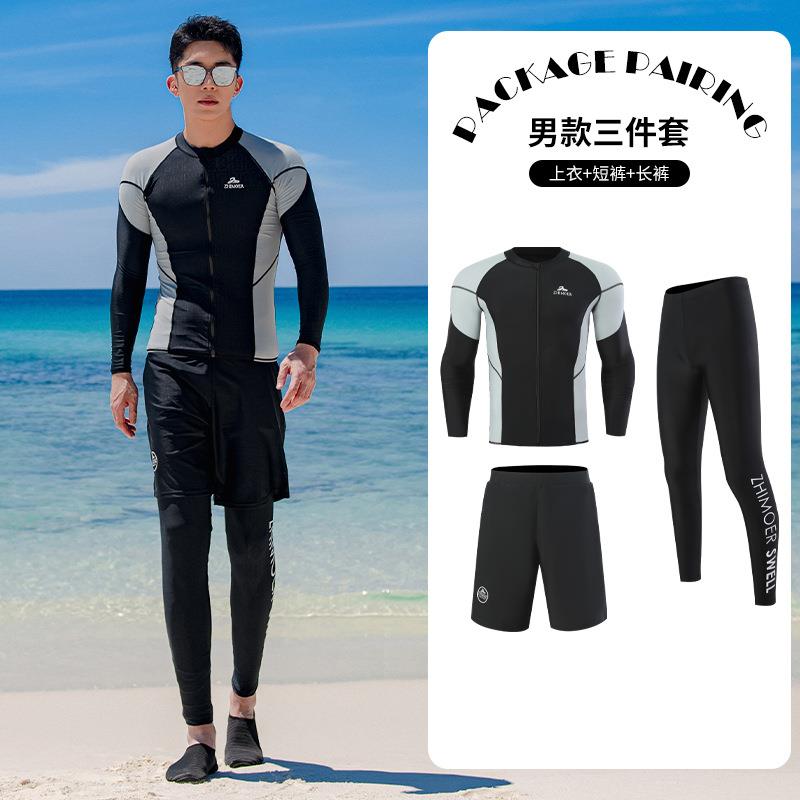 情侣潜水服女男分体长袖长裤水母衣浮潜冲浪泳衣套装速干防晒韩国