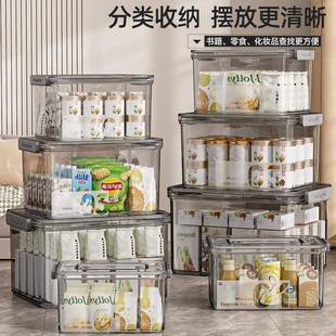 透明家用桌面收纳盒大容量零食玩具书本杂物宿舍手提塑料整理箱子