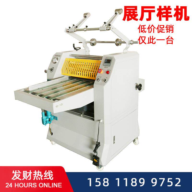 重型520B液压热裱覆膜机laminating machine预涂膜复膜机自动490