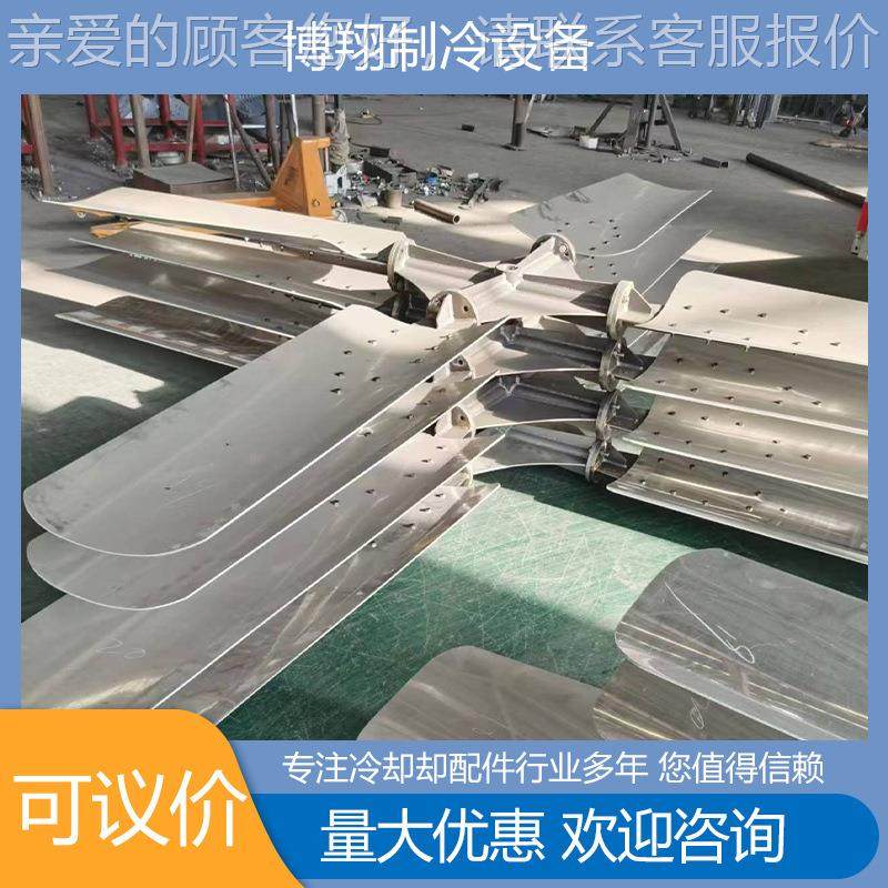 玻璃VUP钢冷却塔专配用铝合风叶机水塔风扇轮毂金件 凉水塔风扇叶