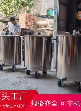 直销不锈钢化工设备气动搅拌机油漆涂料分散罐搅拌罐油墨混合设备