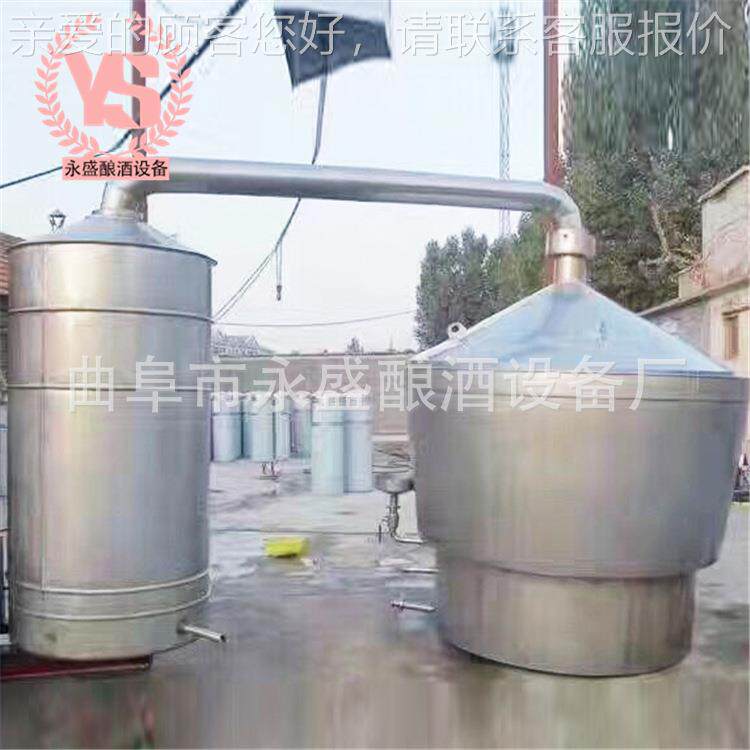 锈钢酿酒QF-YS设不备一体式不钢蒸锅锈钢锈不煮酒锅