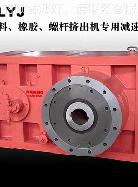251日邦牌ZLYJJ225_ZLY250速_ZLYJ28推0大力减齿轮箱减速机GEARBO