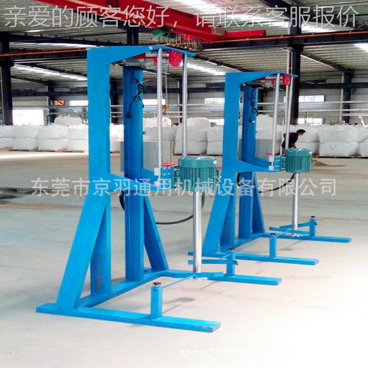 5.5KW变频速油漆涂料分散JY-FS-22机 调AB降胶水升分体散机 化工