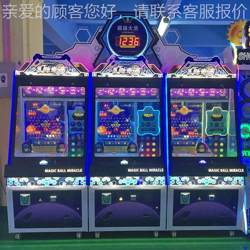 电182玩城彩票机球奇戏游厅人气迹机台模拟商用投币出彩票娱幻乐,玩具/童车/益智/积木/模型,水上游艺设施,淘宝优惠券,粉丝福利购,淘宝优惠卷