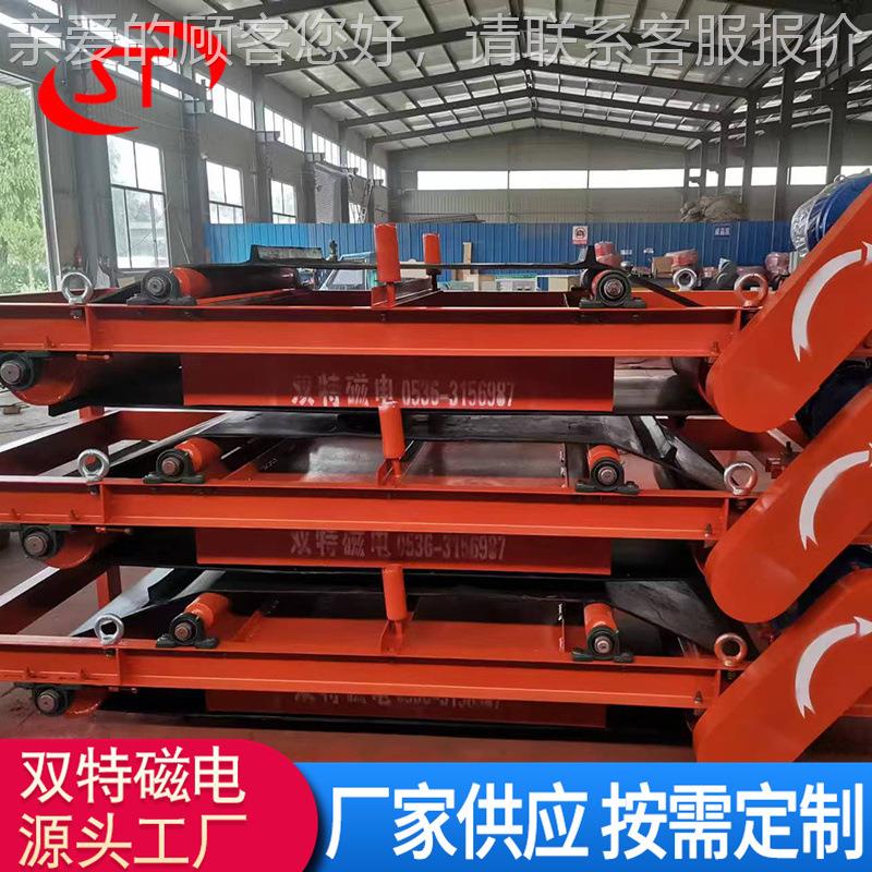 生物除质RCYD-8永 燃料铁器建筑垃圾带式强磁自除铁设备 永磁卸式