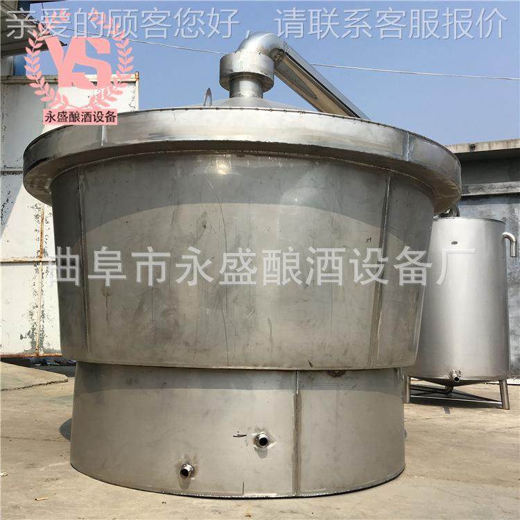 新疆作坊定做白酒馏设小备不锈 钢煮酒锅QF-YS 新品酿酒设蒸备