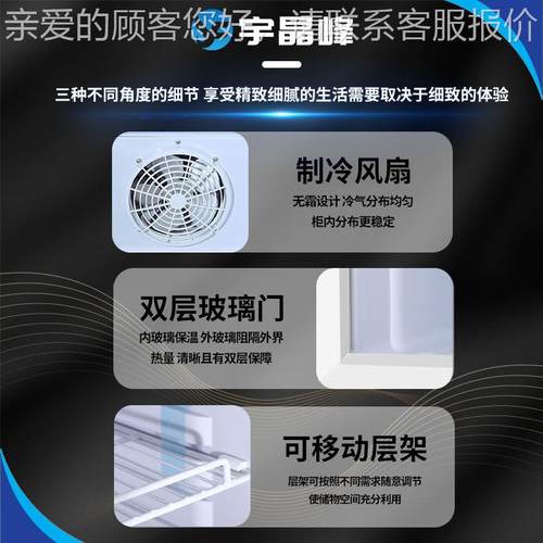 立式爆冰箱50化L玻璃门双2温防KBO爆冰箱工厂实验室储存样品冰防