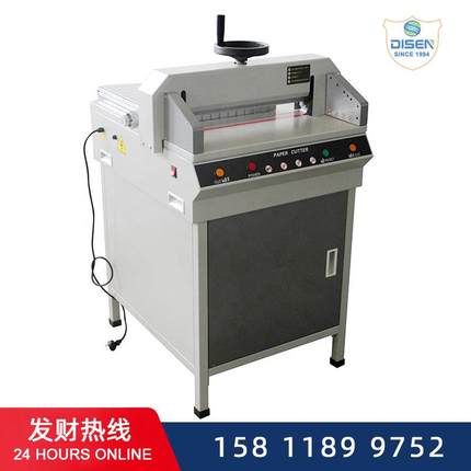 450D+精密切纸机 电动切纸机 手动压纸推纸切纸机 a切纸机裁纸机