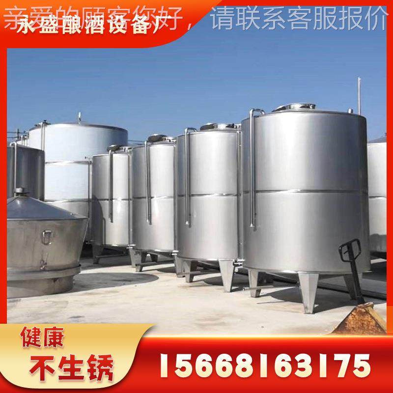 304不锈钢食品白酒酒米酒容器 1立方酒葡萄YS-089酒果酒酿设级备